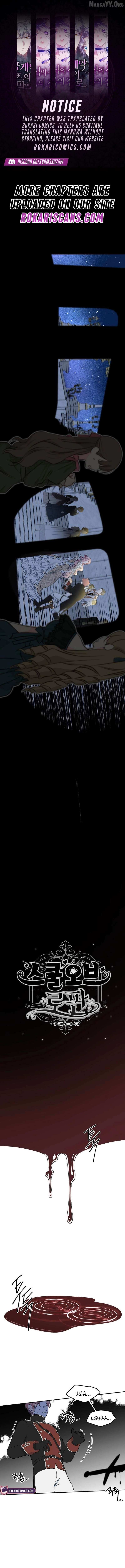 School of Romance Fantasy - Chapter 40 - Page 1