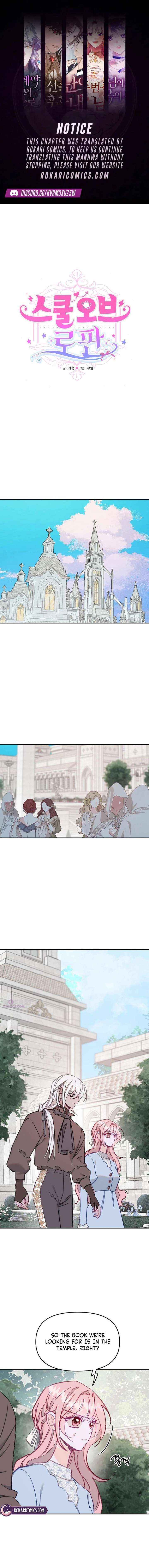 School of Romance Fantasy - Chapter 47 - Page 1