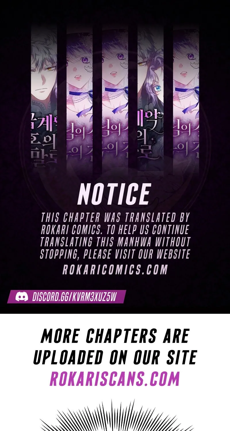 School of Romance - Chapter 20 - Page 1