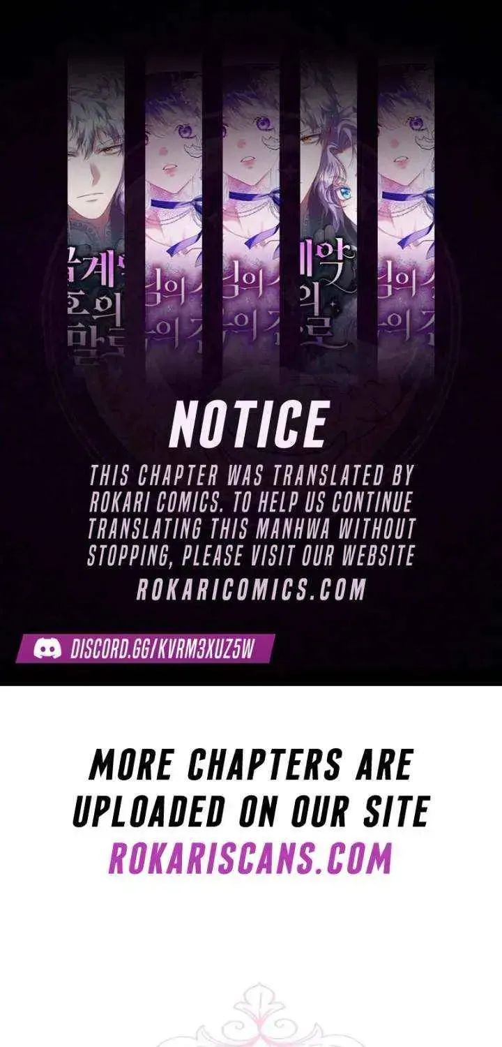 School of Romance - Chapter 27 - Page 1