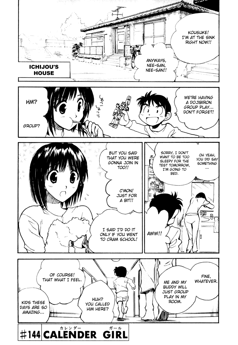 School Rumble - Chapter 144 - Page 1
