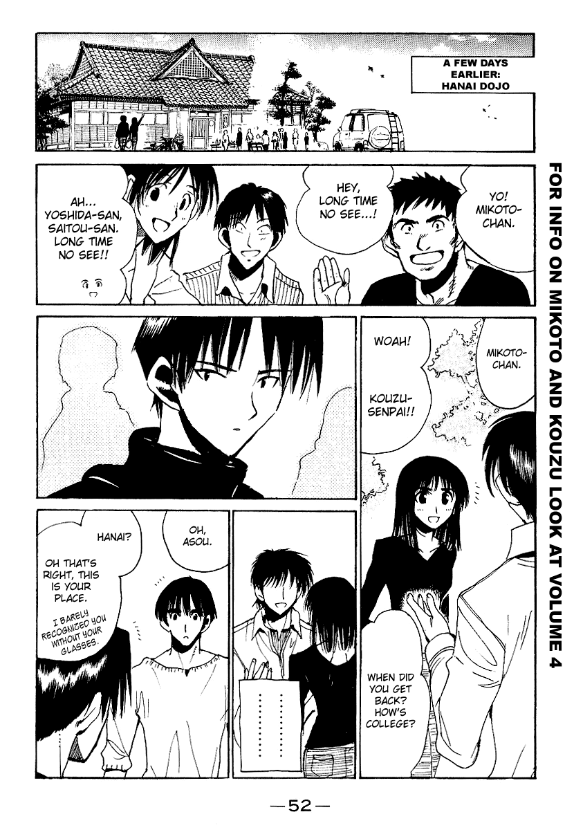 School Rumble - Chapter 157 - Page 2