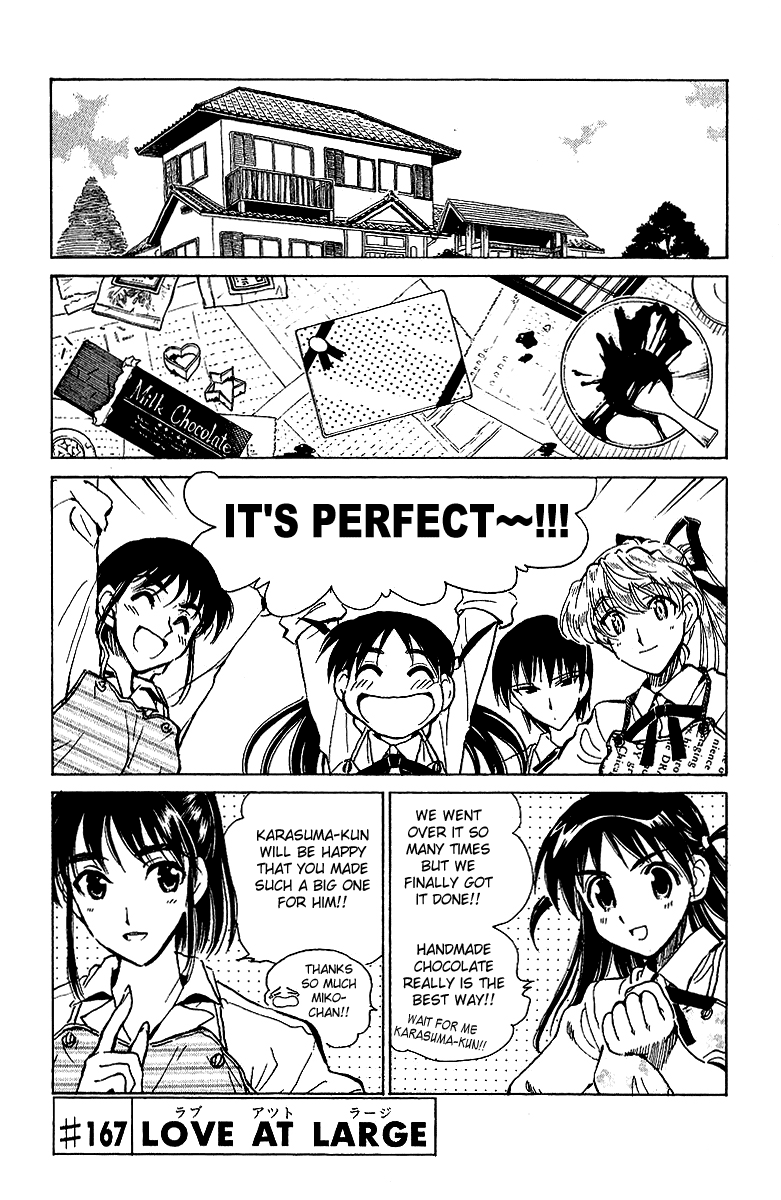 School Rumble - Chapter 167 - Page 1