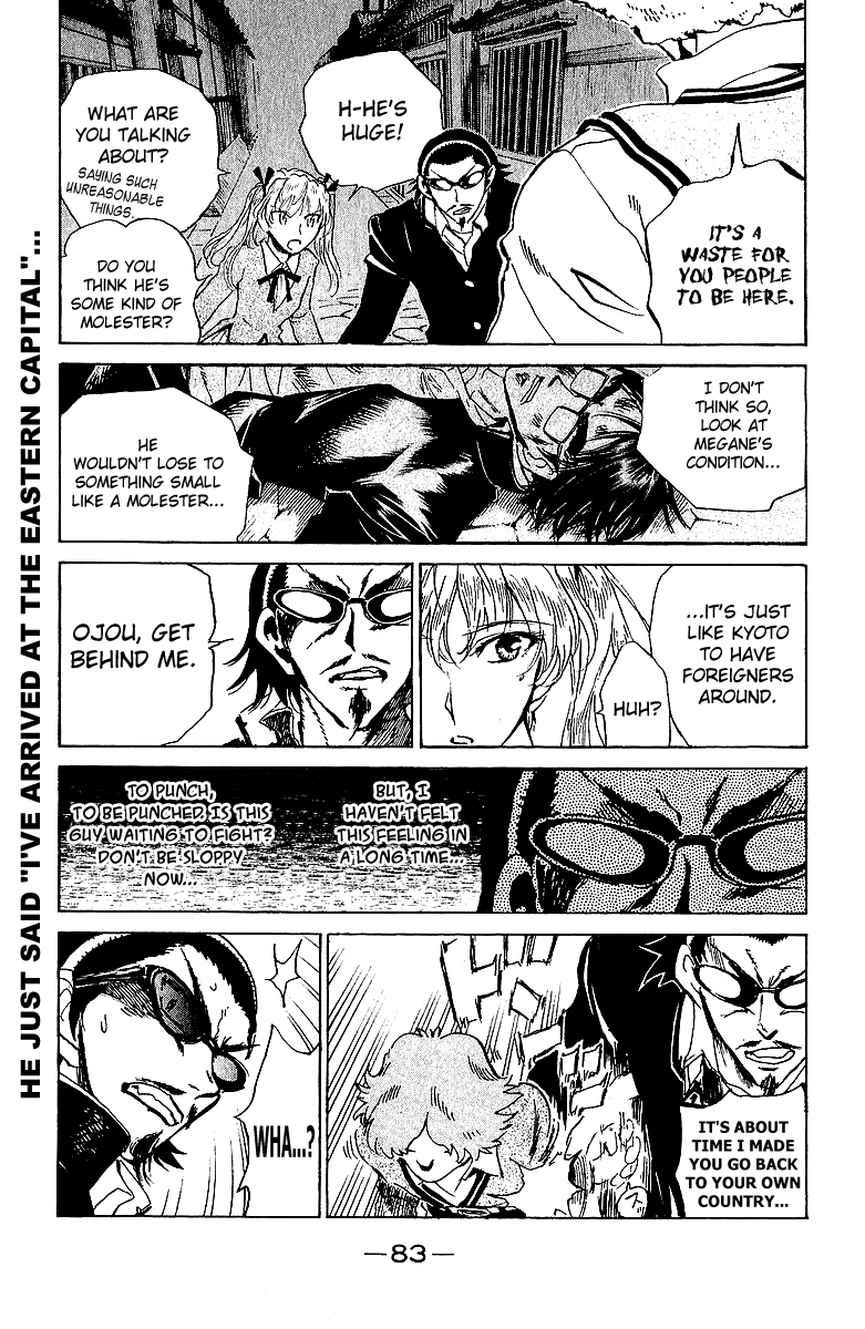 School Rumble - Chapter 173 - Page 2