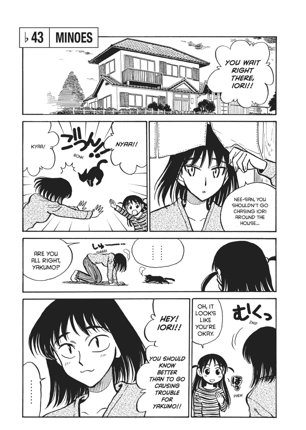School Rumble - Chapter 203.2 - Page 1