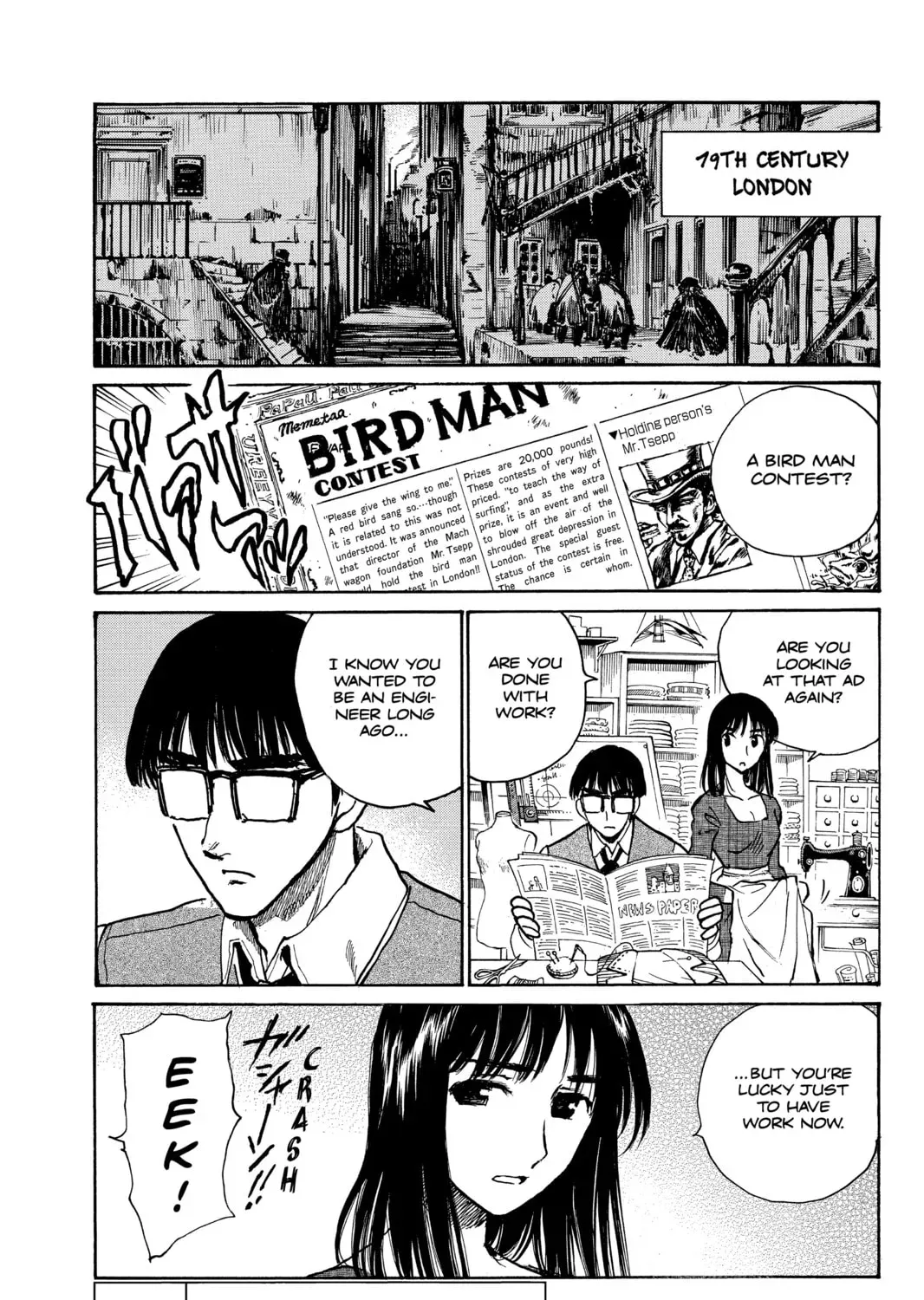 School Rumble - Chapter 254.2 - Page 1
