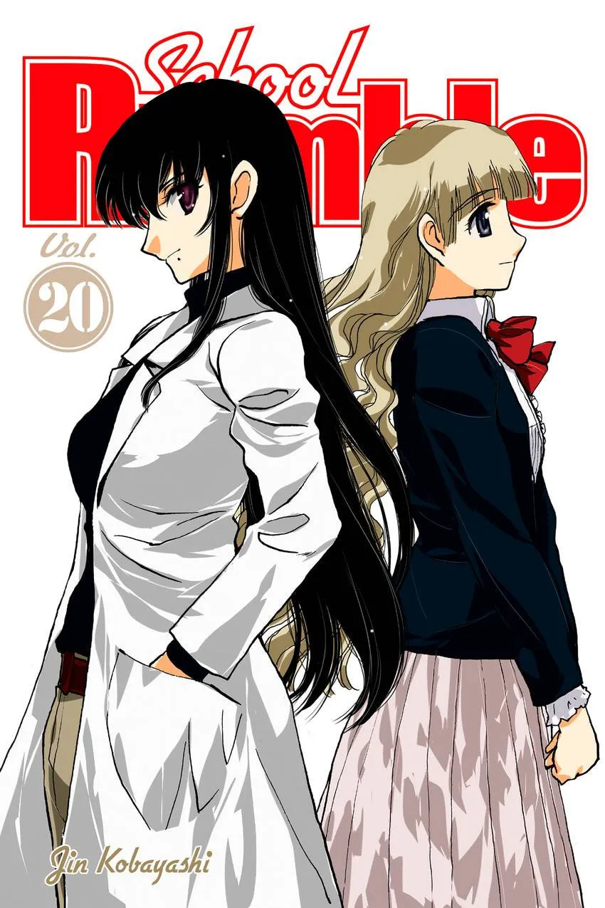 School Rumble - Chapter 299 - Page 1
