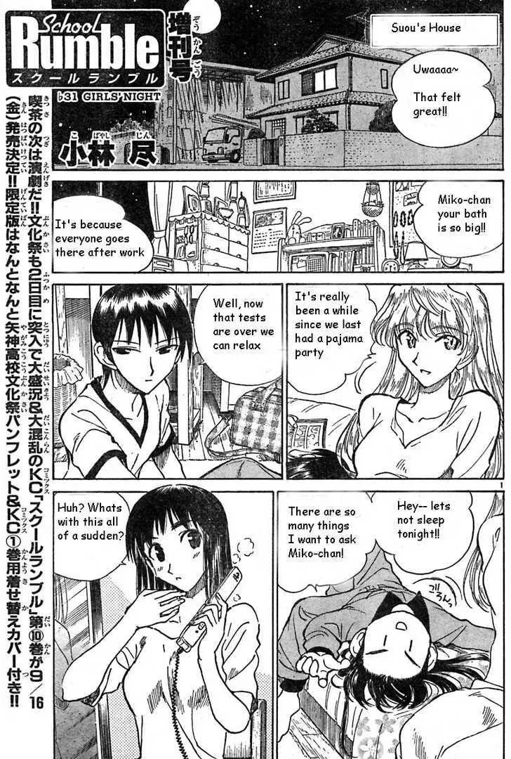 School Rumble - Chapter 31.1 - Page 1