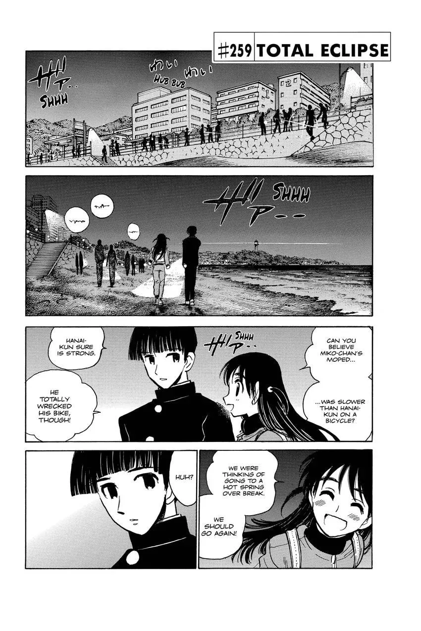 School Rumble - Chapter 321 - Page 1