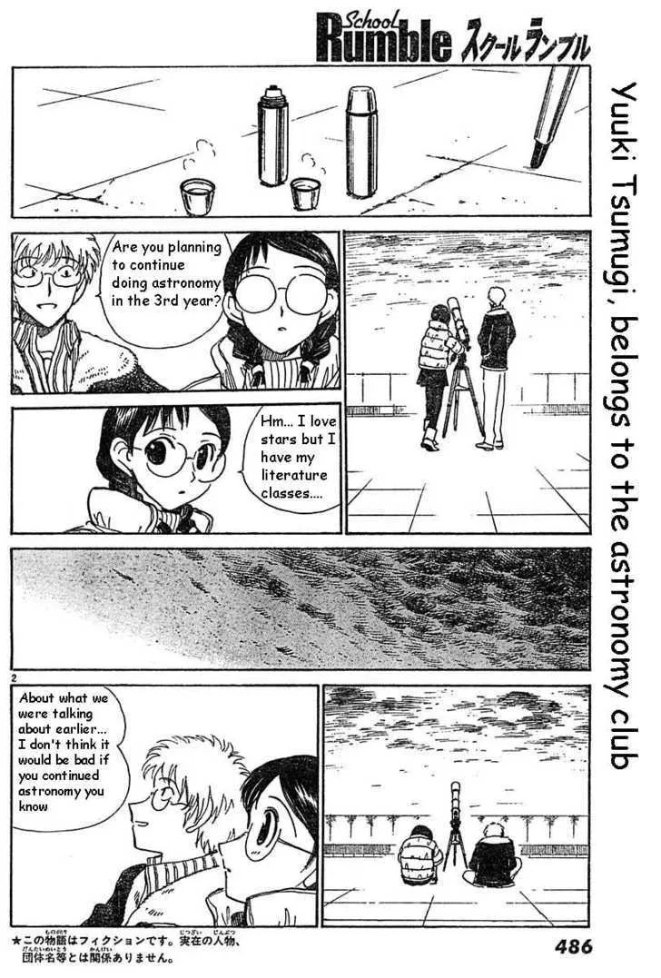 School Rumble - Chapter 35.1 - Page 2