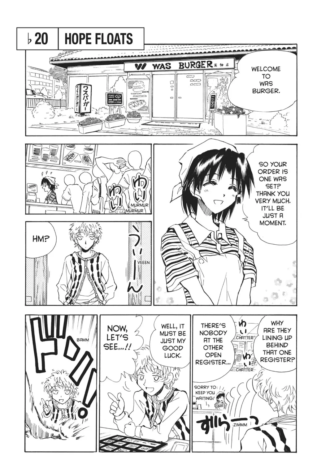 School Rumble - Chapter 96.1 - Page 1