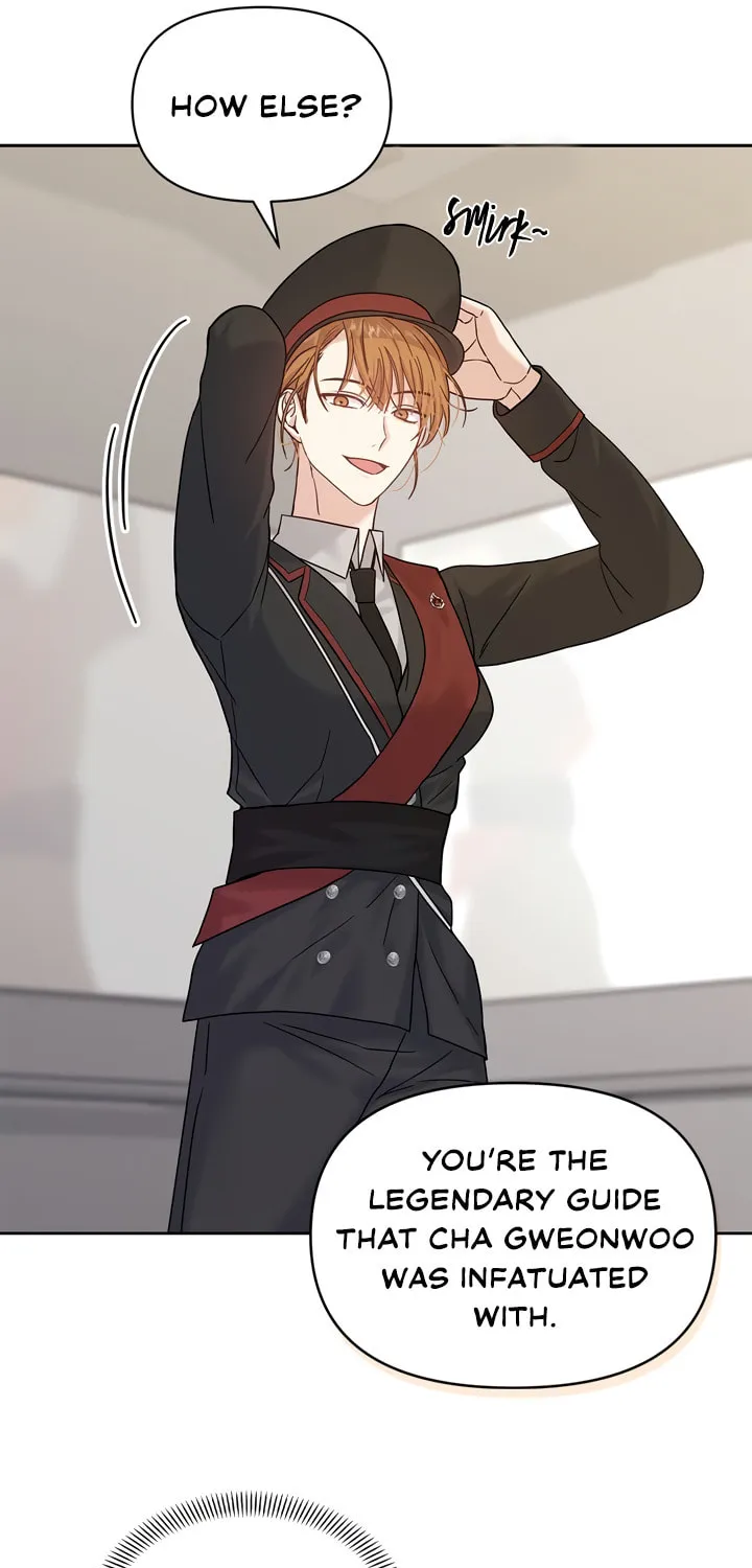 Secha Replica - Chapter 5 - Page 1