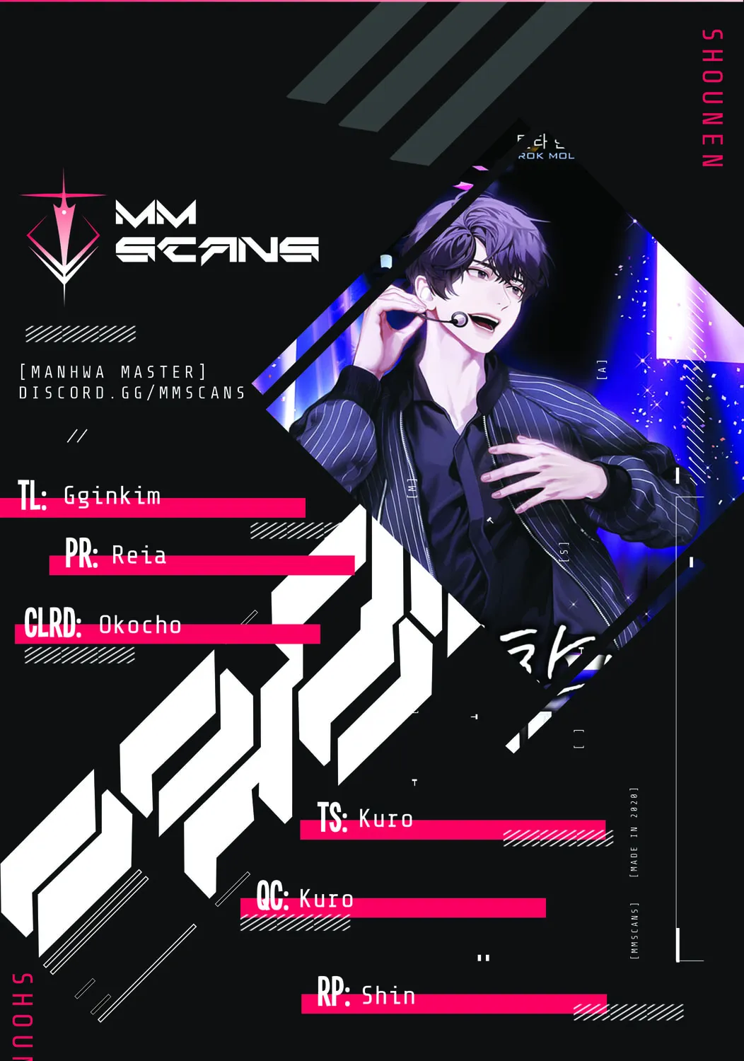 Second Try Idol - Chapter 55 - Page 1