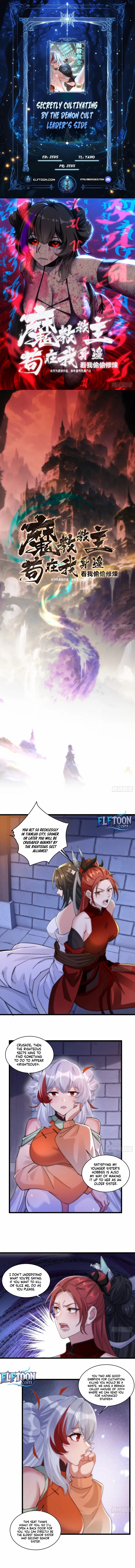 Secretly Cultivating by the Demon Cult Leader's Side - Chapter 47 - Page 1