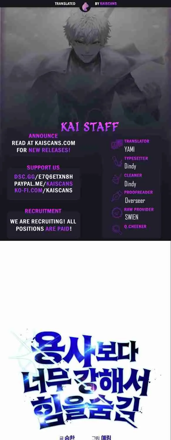 Secretly More Powerful than the Hero - Chapter 21 - Page 1