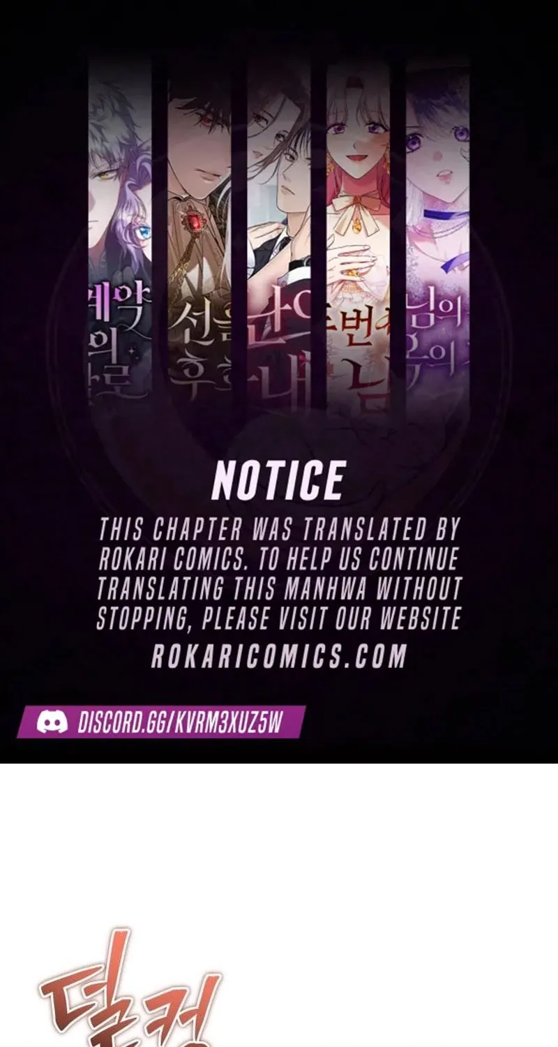 Secretly More Powerful than the Hero - Chapter 97 - Page 1