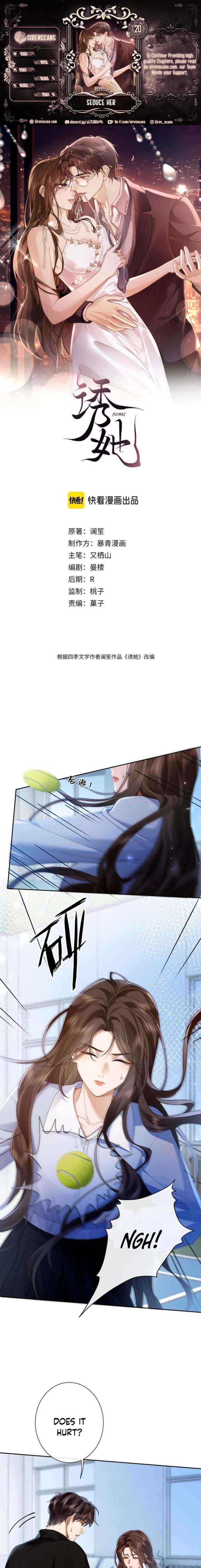 Seduce Her - Chapter 20 - Page 1