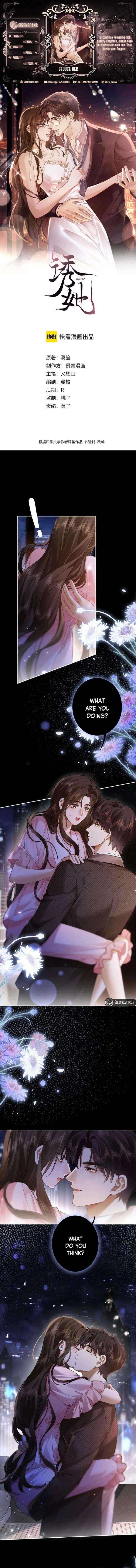 Seduce Her - Chapter 24 - Page 1