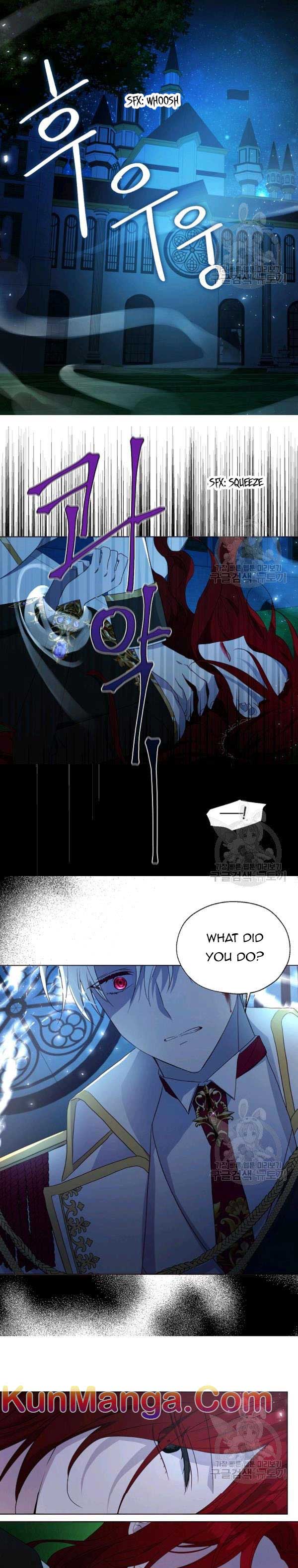 Seduce The Villain's Father - Chapter 69.2 - Page 1