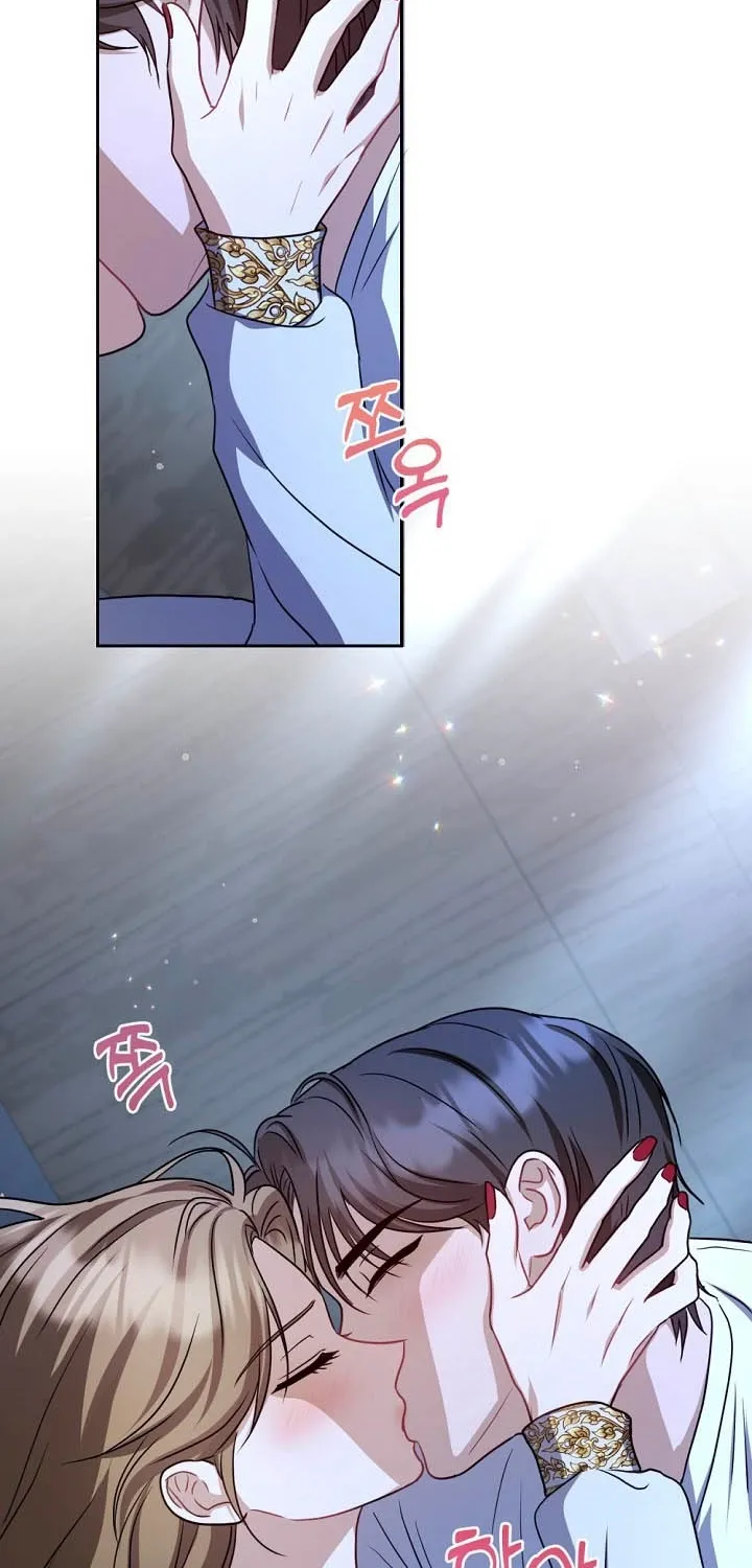 See You in the Chili Pepper Field! - Chapter 16 - Page 2