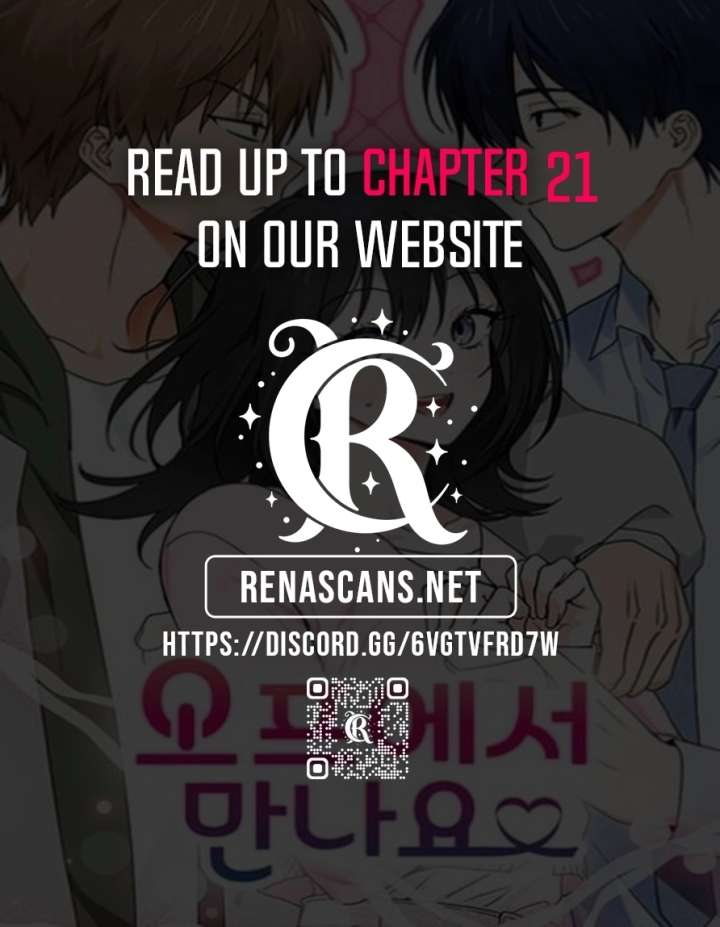 See You Offline - Chapter 16 - Page 1