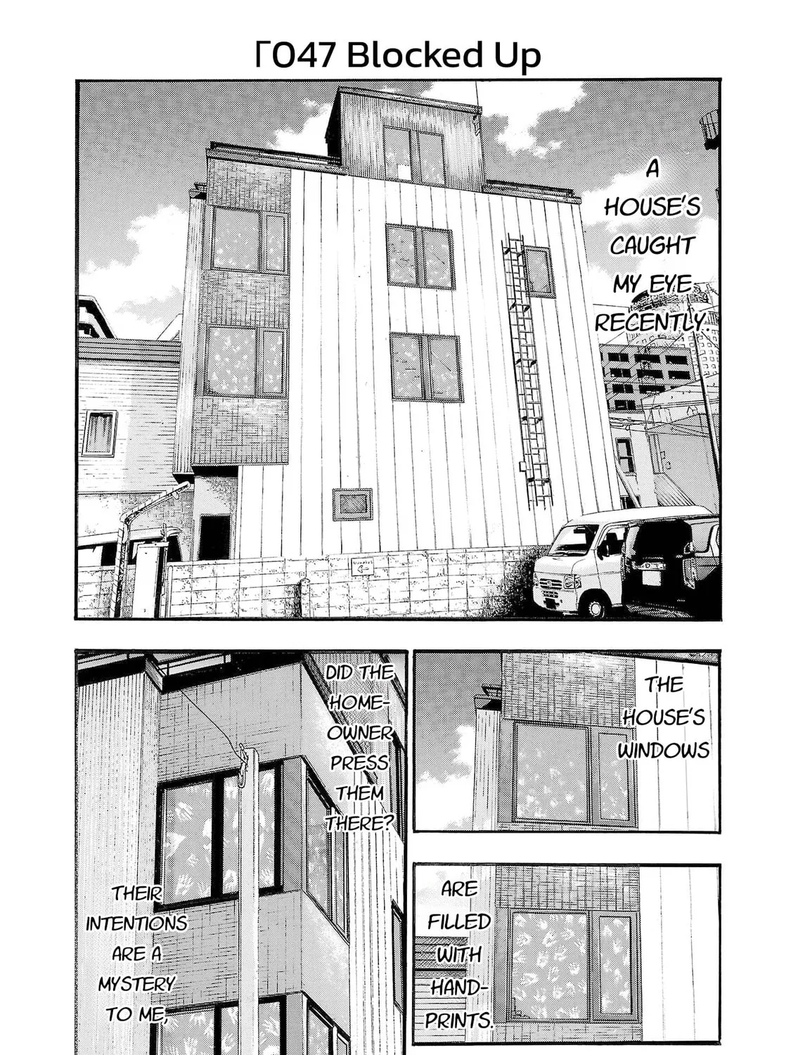 Seeds Of Anxiety* - Chapter 247 - Page 1