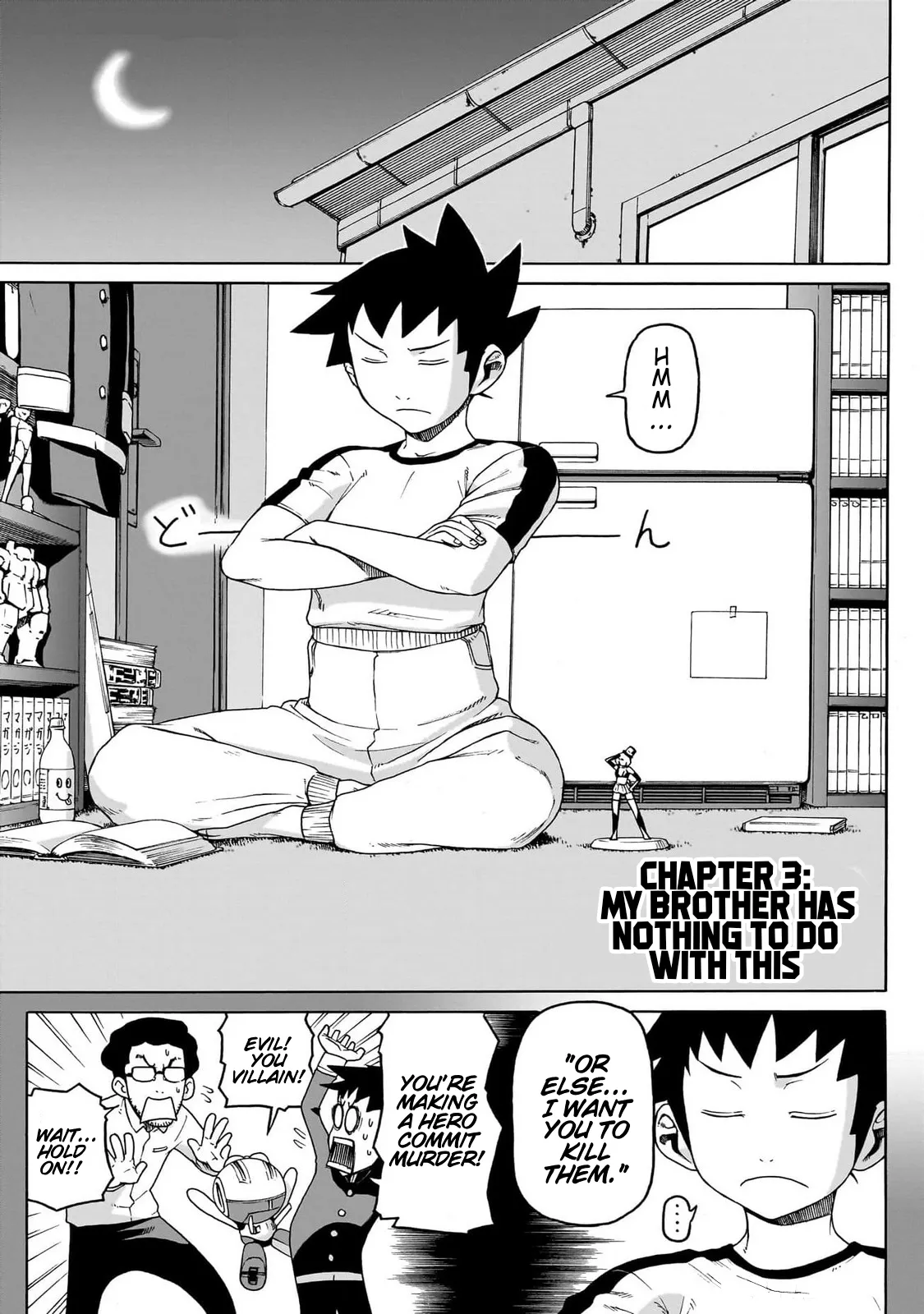 Seigi no Rokugou - Chapter 3 - Page 1