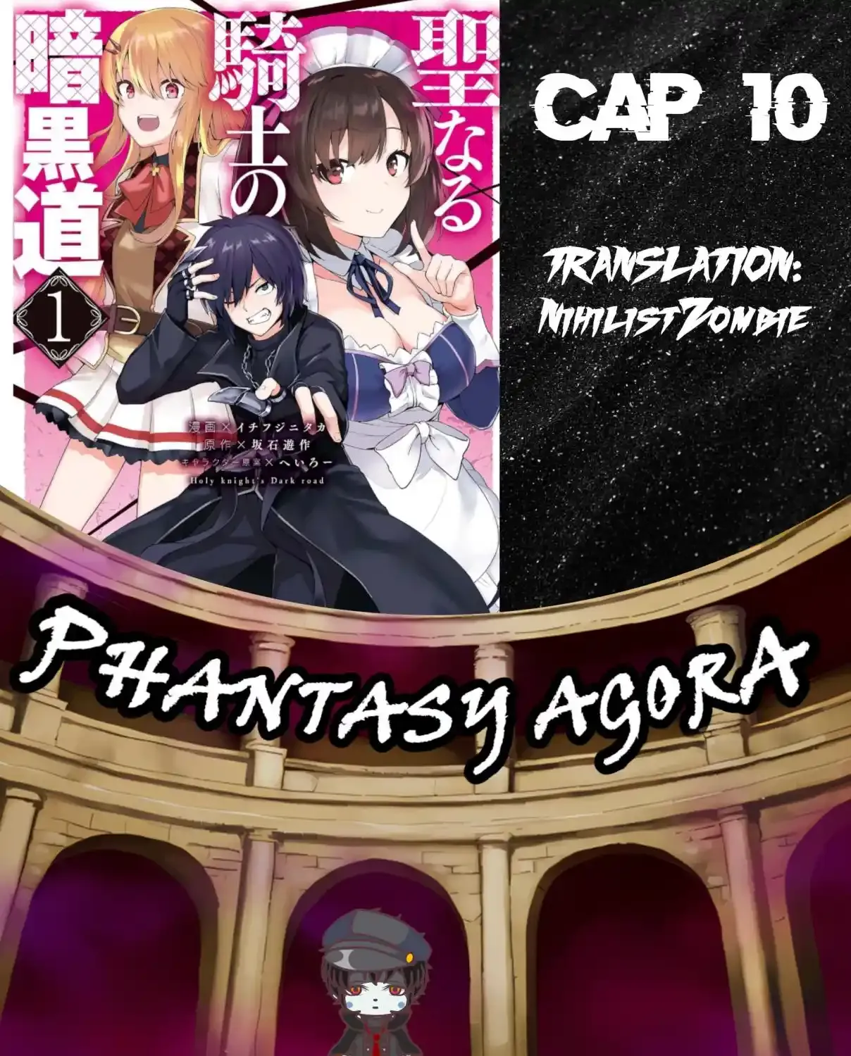 Seinaru Kishi no Ankokudou - Chapter 10 - Page 1