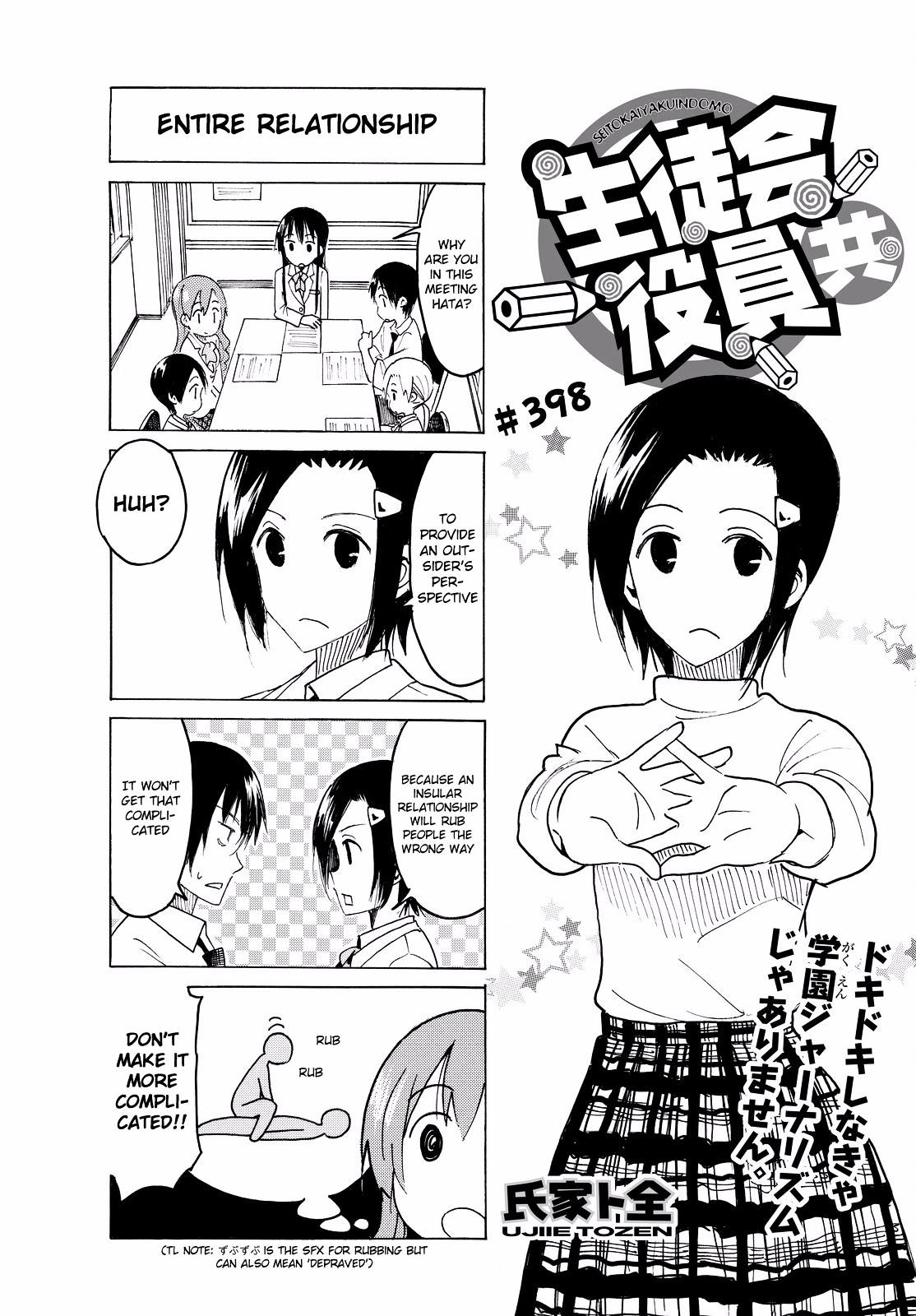 Seitokai Yakuindomo - Chapter 399 V2 : 399V2 - Page 1