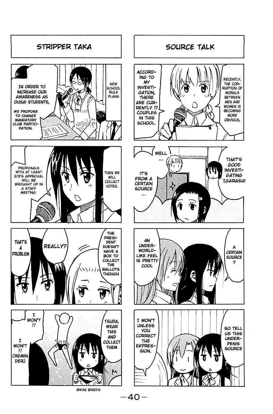 Seitokai Yakuindomo - Vol.10 Chapter 250 - Page 2
