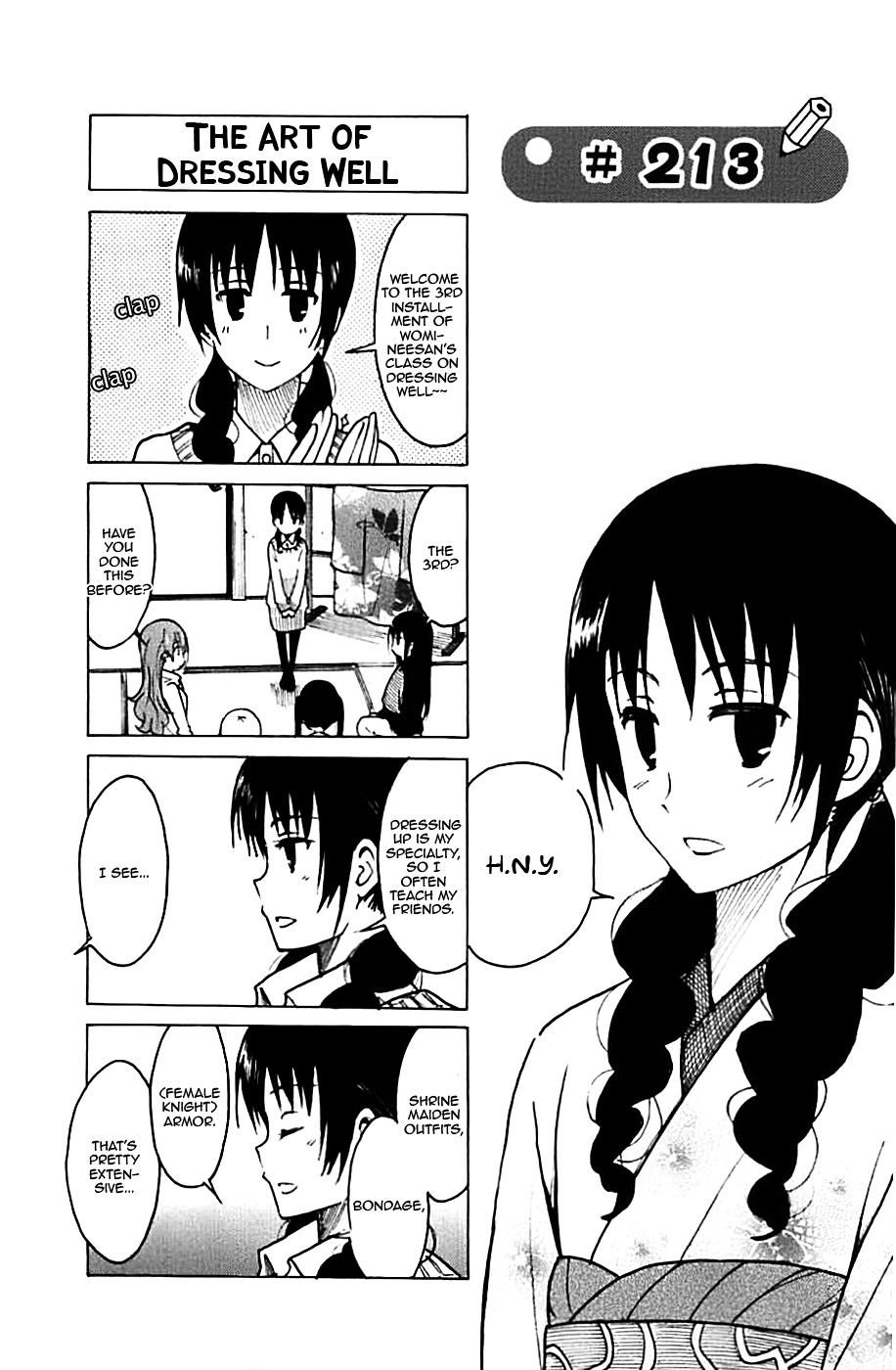 Seitokai Yakuindomo - Vol.9 Chapter 213 - Page 1