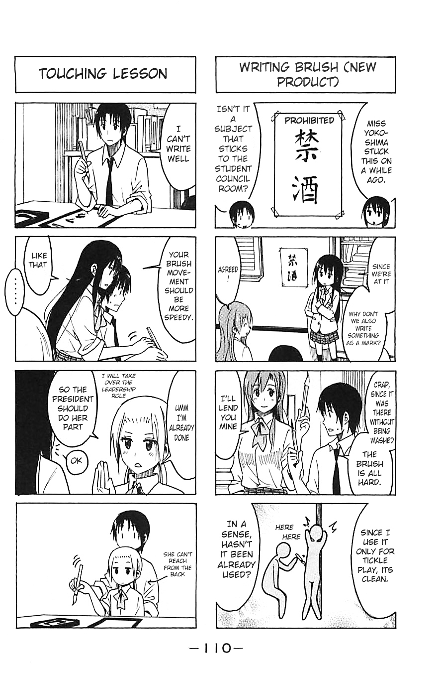 Seitokai Yakuindomo - Vol.9 Chapter 233 - Page 2