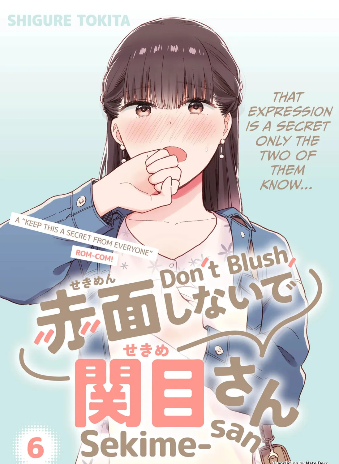 Sekimen Shinaide Sekime-san (2020 Short) - Chapter 6 - Page 1