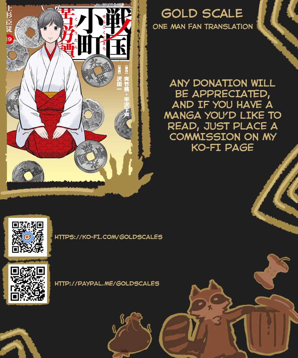 Sengoku Komachi Kuroutan: Noukou Giga - Chapter 97 - Page 1