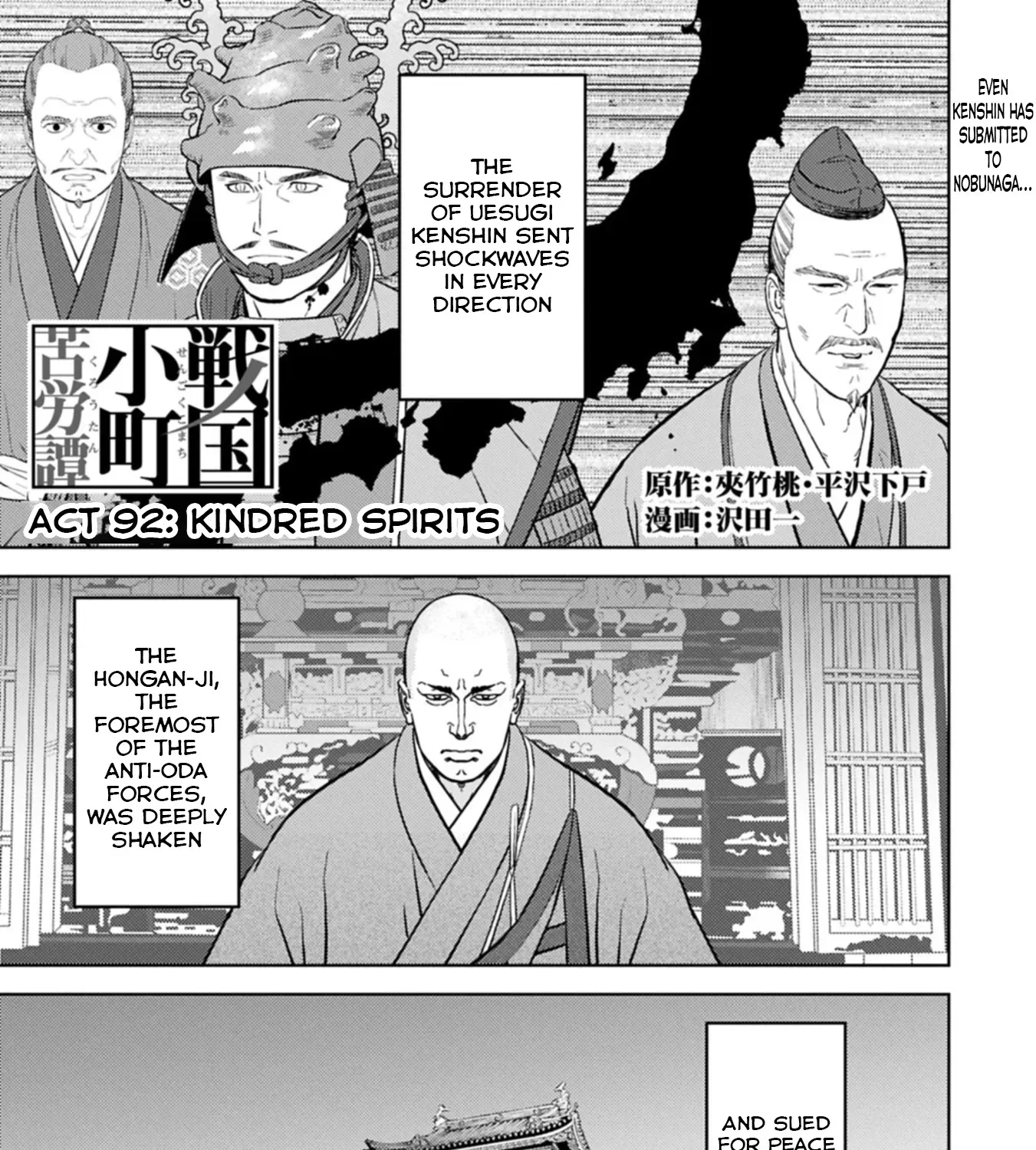 Sengoku Komachi Kuroutan - Chapter 92 - Page 2