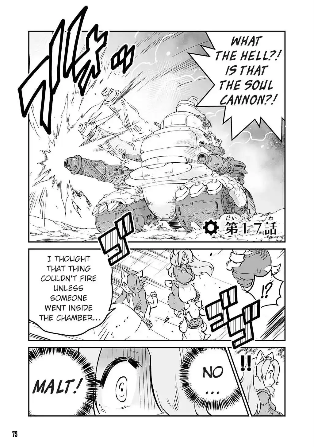 Senjou no Fuuga - Kotetsu no Melody - Chapter 17 - Page 1