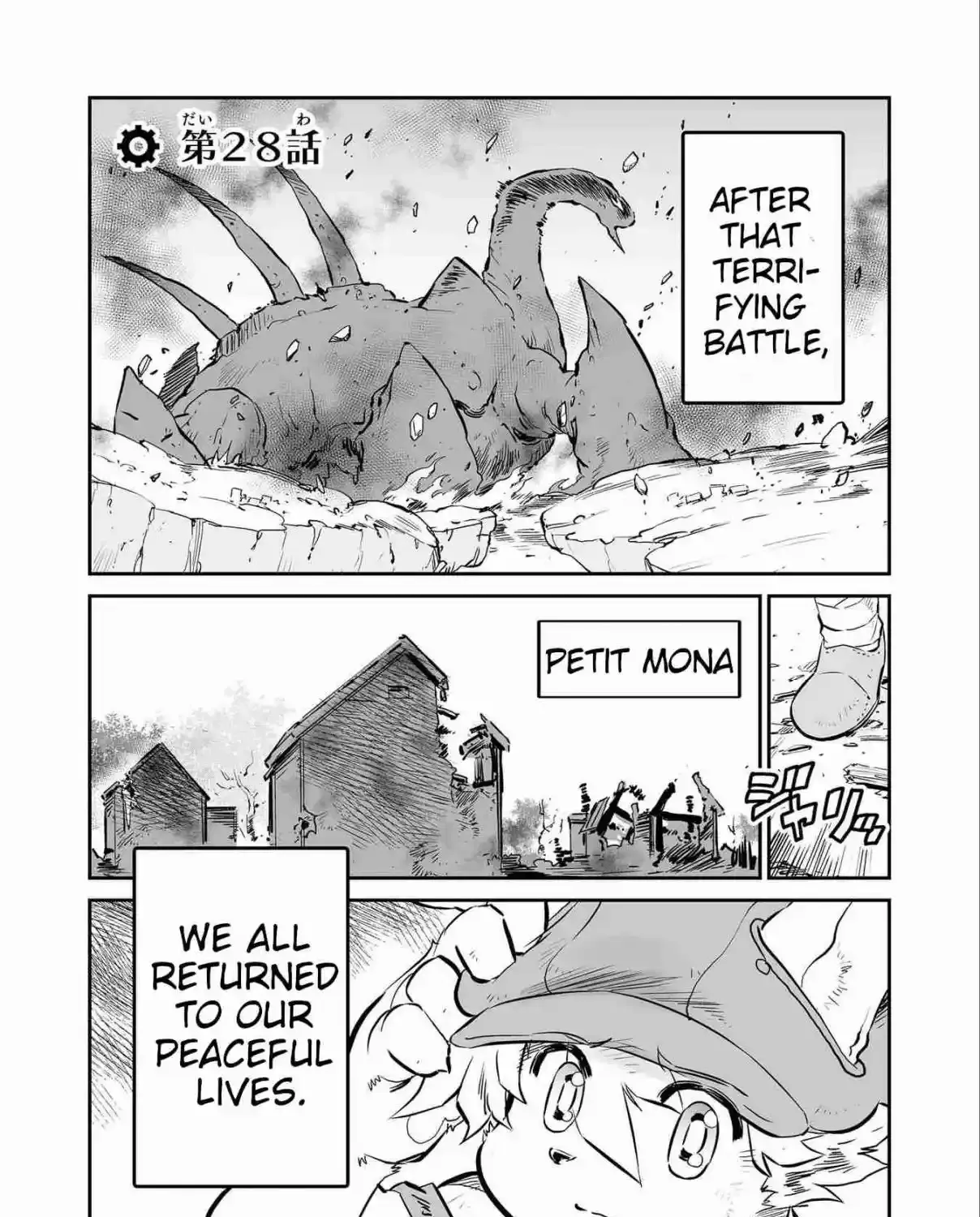 Senjou no Fuuga - Kotetsu no Melody - Chapter 28 - Page 1