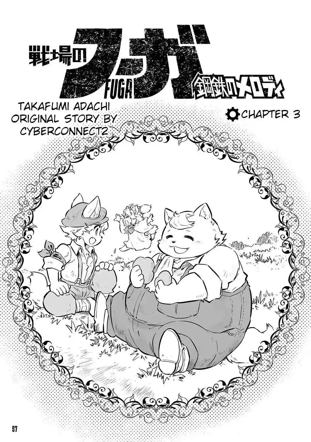 Senjou no Fuuga - Kotetsu no Melody - Chapter 3 - Page 1