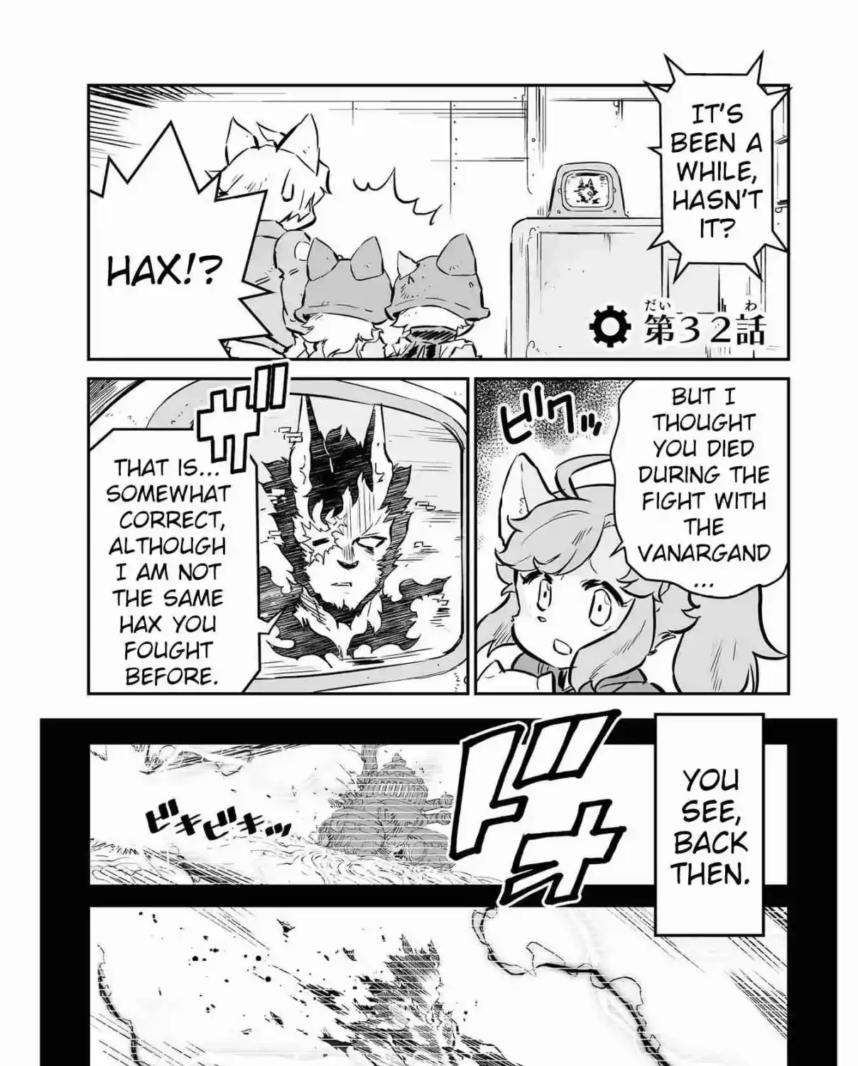 Senjou no Fuuga - Kotetsu no Melody - Chapter 32 - Page 1