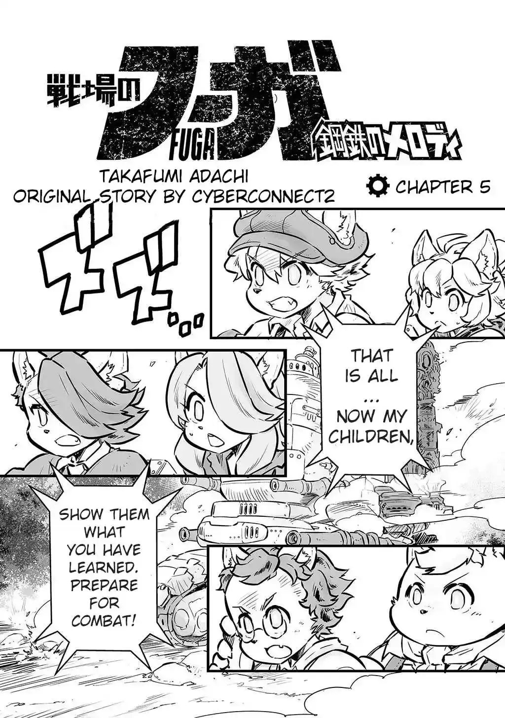 Senjou no Fuuga - Kotetsu no Melody - Chapter 5 - Page 1