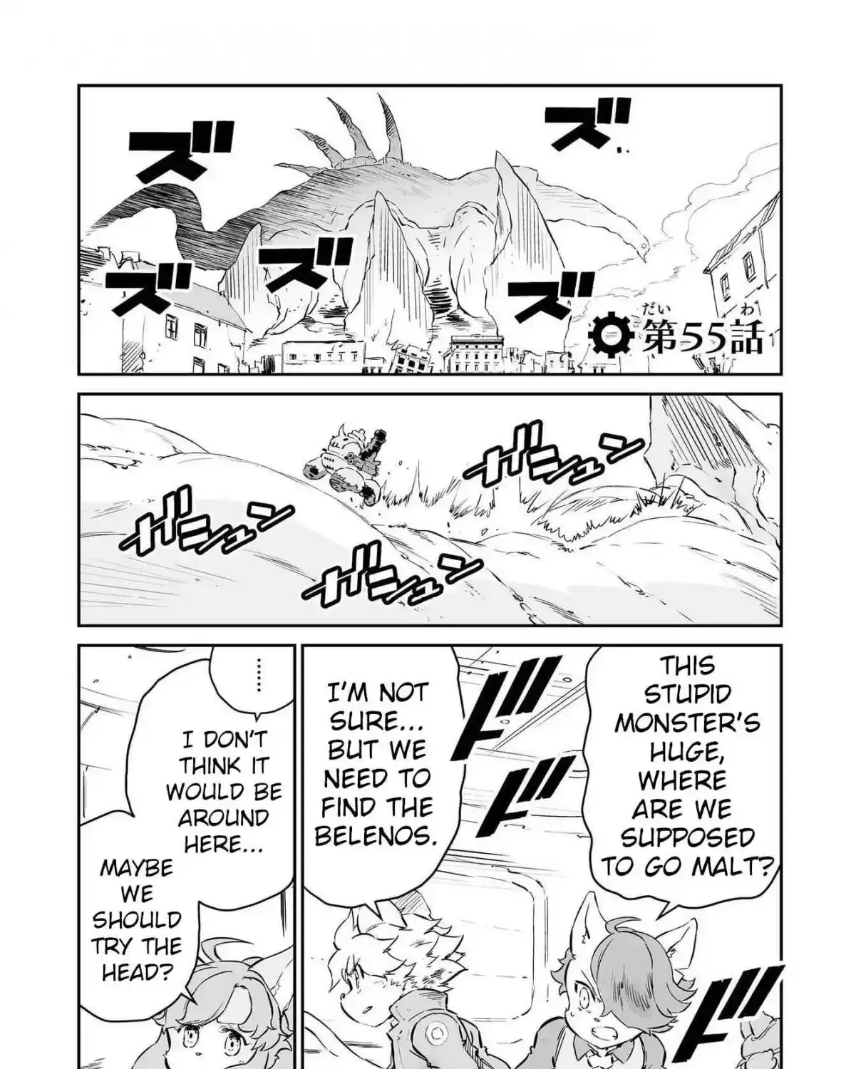 Senjou no Fuuga - Kotetsu no Melody - Chapter 55 - Page 1