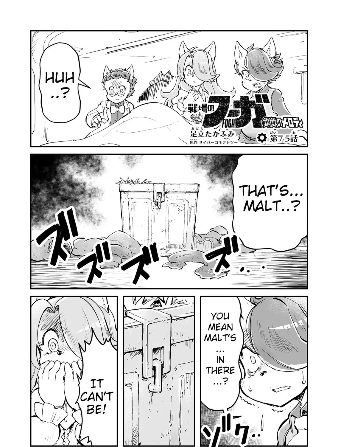 Senjou no Fuuga - Kotetsu no Melody - Chapter 75 - Page 1