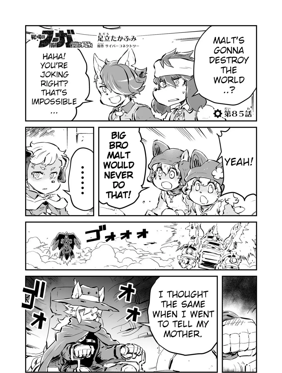 Senjou no Fuuga - Kotetsu no Melody - Chapter 85 - Page 1