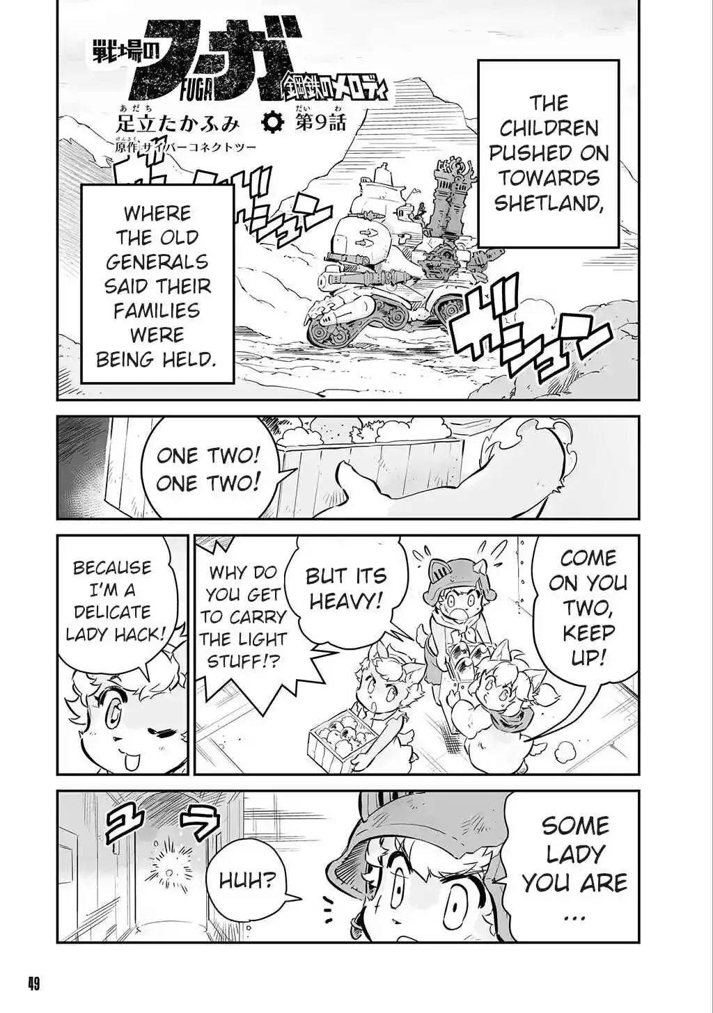 Senjou no Fuuga - Kotetsu no Melody - Chapter 9 - Page 1