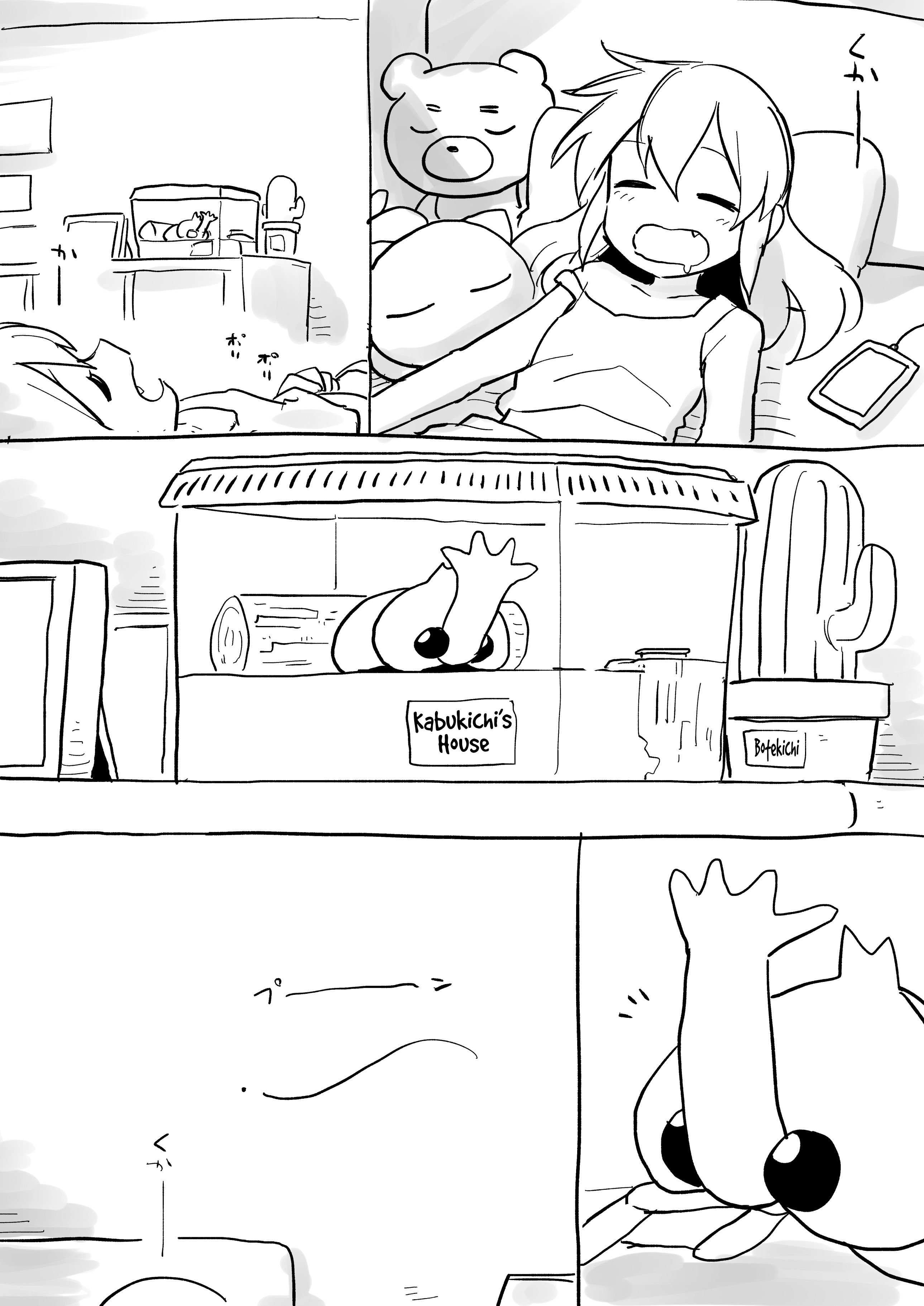 Senpai ga Uzai Kouhai no Hanashi - Chapter 86 - Page 1