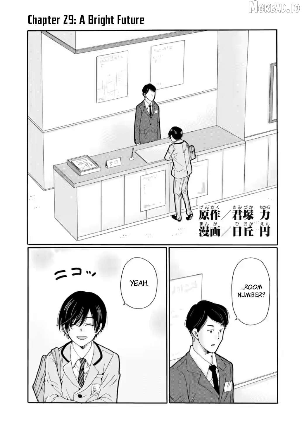 Sensei, Bokutachi wa Koroshiteimasen. - Chapter 29 - Page 1