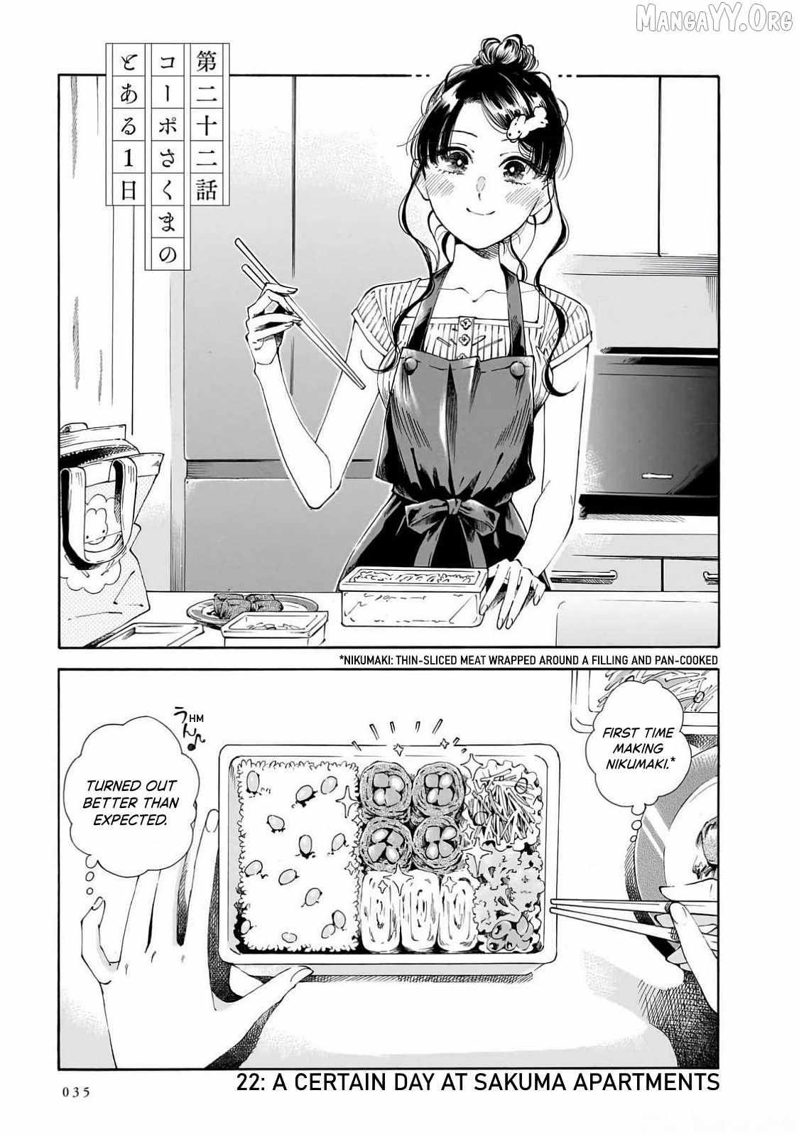 Sensei, Kongetsu Doudesuka - Chapter 22 - Page 1