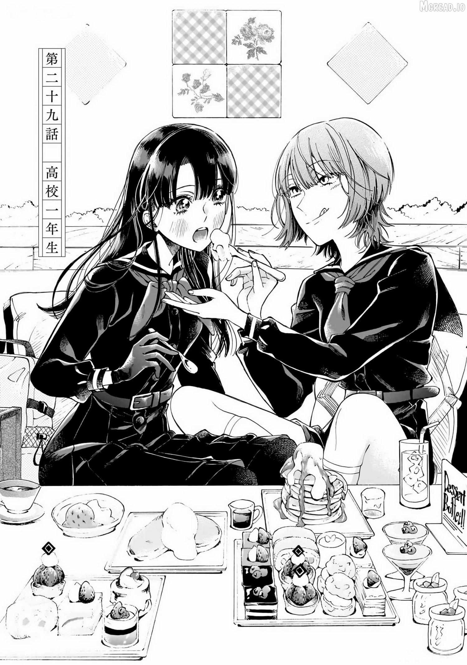 Sensei, Kongetsu Doudesuka - Chapter 29 - Page 1