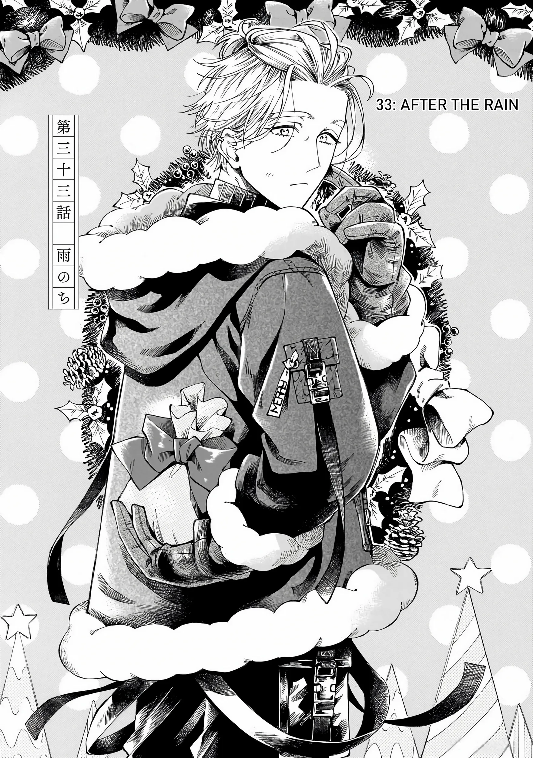Sensei, Kongetsu Doudesuka - Chapter 33 - Page 1