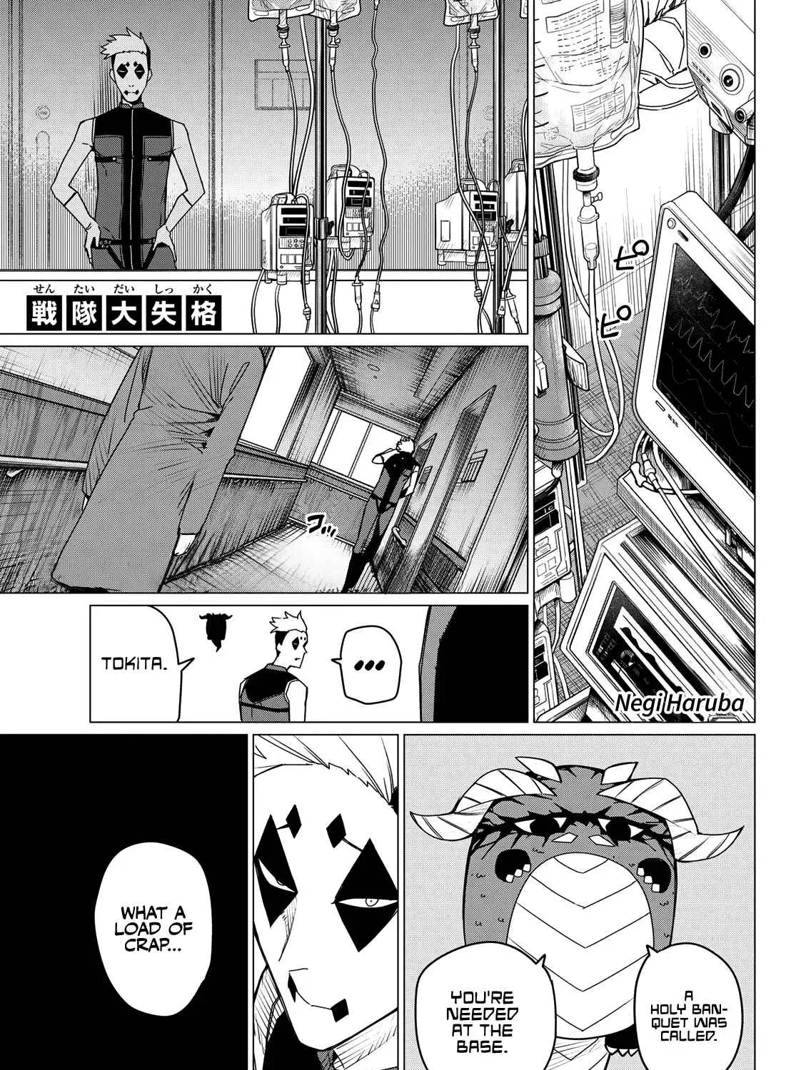 Sentai Daishikkaku - Chapter 143 - Page 1